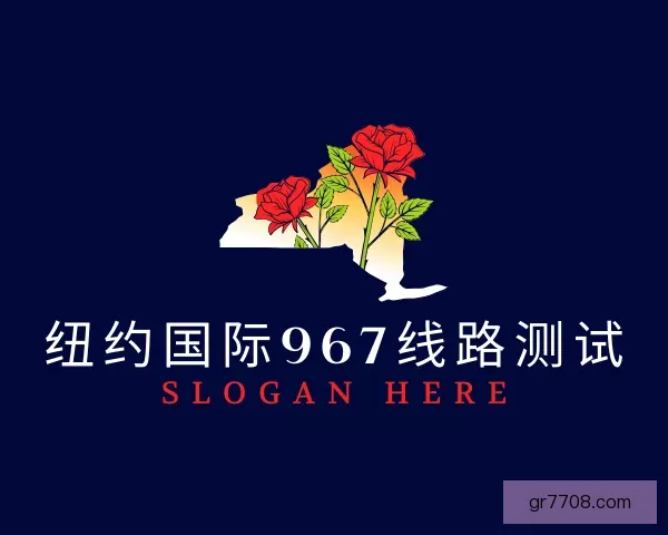 知道纽约国际967ny